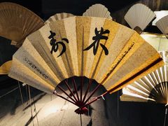 -無用生活空间(北京店)