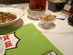 -鑫小城故事·藕汤·家常菜(台北一路总店)