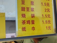 -正味斋锅巴菜(西北角店)