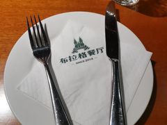 -布拉格餐厅· 中欧捷克菜(全国首店)