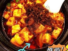 陈麻婆豆腐-陈麻婆豆腐(春熙店)