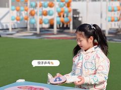 -AIRPARK爱野屋顶运动公园