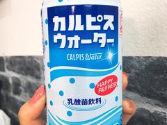 可尔必思-五行缺串