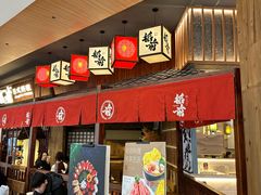 -稻前Taoki(方圆荟店)