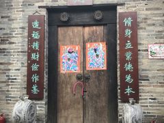 -青瓦房古村落