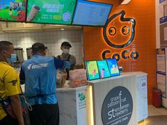 -CoCo都可(北新桥店)