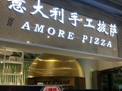 门面-C'è Amore爱意(亿合城店)