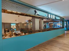 -半天妖烤鱼(大兴大悦春风里店)