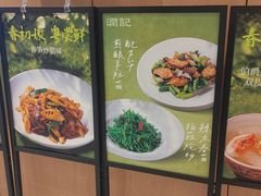 -润记·广东餐馆(苏州中心店)
