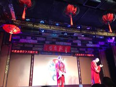 -盖碗儿梨园·变脸吐火·川剧(天府广场店)
