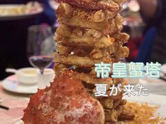 -鱼乐轩海鲜专门店