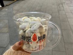 -薛记炒货(文化东店)