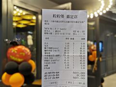 -Lilliput·粒粒堡亲子餐厅(嘉定宝龙店)