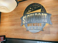 -悠航SLOWBOAT(三里屯店)