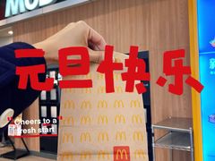-麦当劳(皇岗路店)