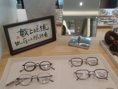 -Eziwish眼镜·蔡司授权店