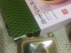 -盒马鲜生(莱蒙都会店)