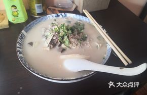 Golden Soup Spicy Tripe