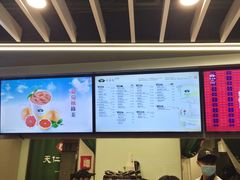 -天仁茗茶(沙田连城广场店)