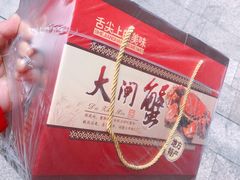 -七的湖·晚芳亭·阳澄湖农家菜·大闸蟹(莲花岛店)