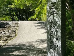 -三千院