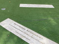 -西安电影制片厂