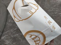 -月枫堂(长春这有山店)