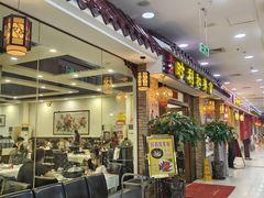 -时利和美食(东方广场店)