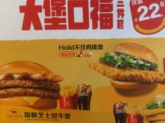 -麦当劳(豫园店)