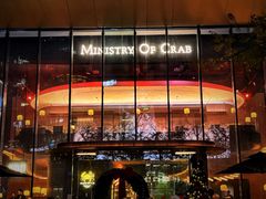 -Ministry of Crab•MOC(交子大道店)
