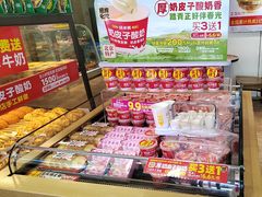-味多美蛋糕(潘家园店)
