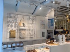 -% Arabica阿拉比卡咖啡(前滩太古里店)