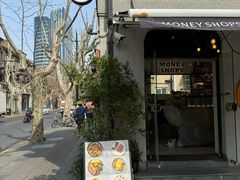 -Money Shops(愚园路店)