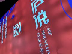 -望庐说·本地菜馆