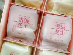 -好利来(革新店)