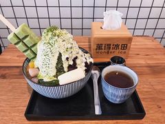 -WONDER ICE 萬得冰田(建設路总店)