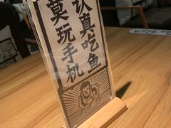-太二酸菜鱼(正大广场店)