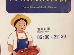 -陈鹏鹏潮汕菜(宝安机场T3航站楼店)