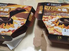 -达美乐比萨(井亭路店)