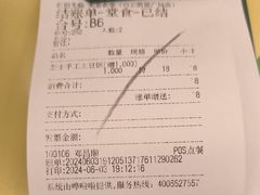 -米仓食堂(凯德广场店)