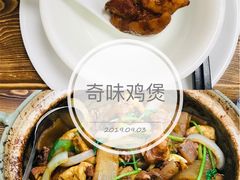 -奇味鸡煲(麦地店)