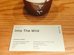 -O.P.S. CAFE
