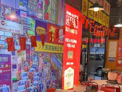 -大永發老火浓汤·经典粤菜(北滨路店)