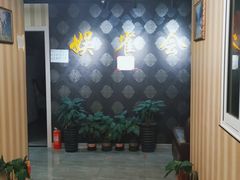 -娱雀会·茶馆·棋牌