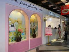 门面-香港珍妮曲奇聪明小熊饼干(迪美购物中心店)