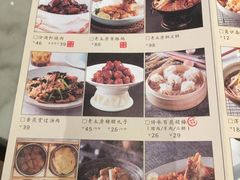 菜单-杏花堂山西菜馆(壹方城店)