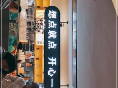 -蔡澜点心·粤菜(西单大悦城店)