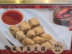 -香园茶社·金陵小灶(老门东店)
