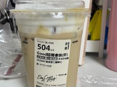 -古茗(华业街店)