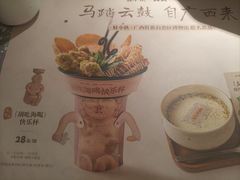 -蛙小侠(珠海华发商都店)